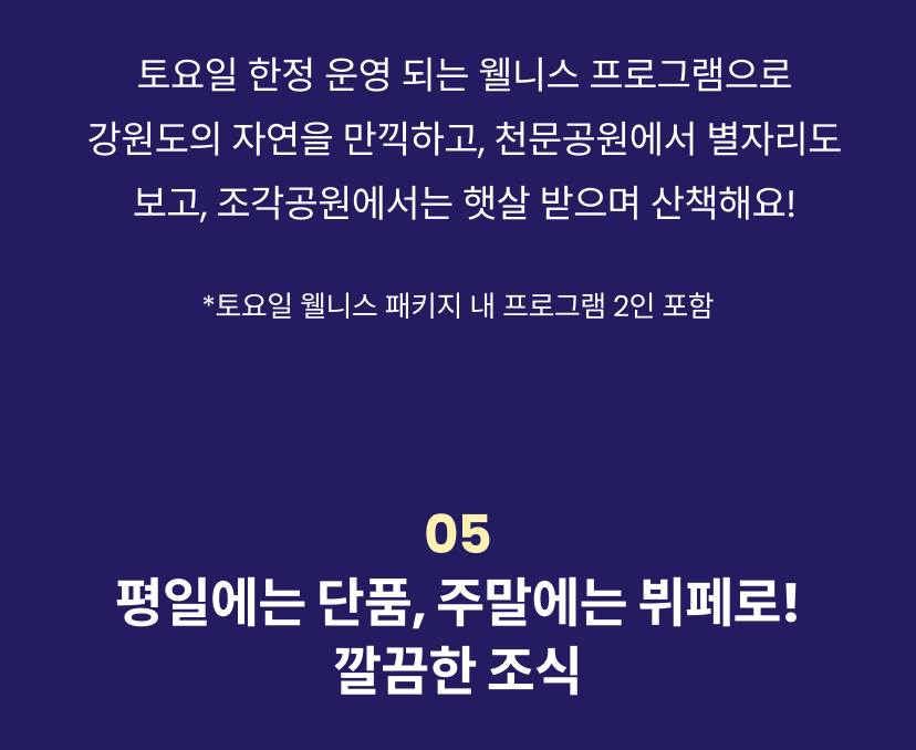 오크밸리 7.png